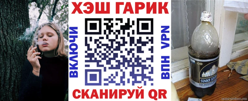 Купить наркотики Ногинск Бошки Шишки  Амфетамин  ГАШ  Меф 