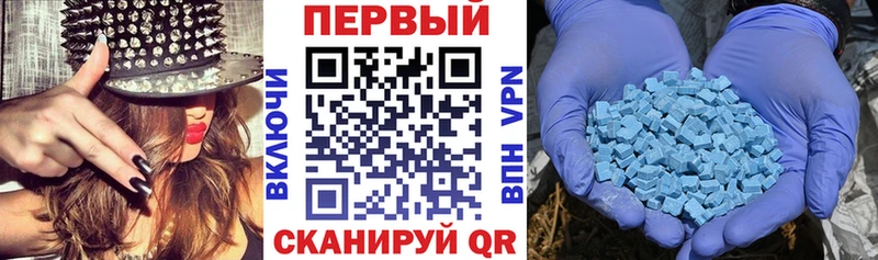 KRAKEN Ногинск Амфетамин Розовый