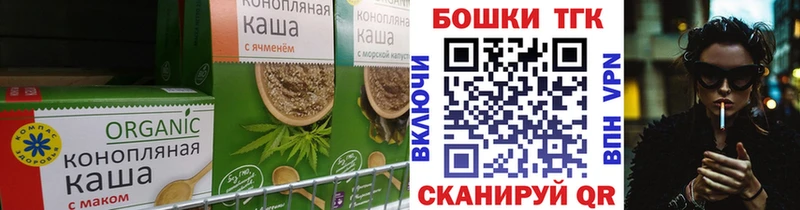 Cannafood конопля  как найти   Ногинск 