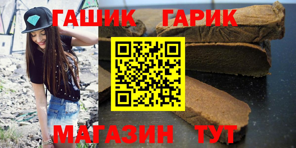 ГАШИШ VHQ Ногинск