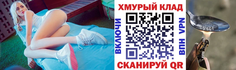 Героин гречка  Ногинск 