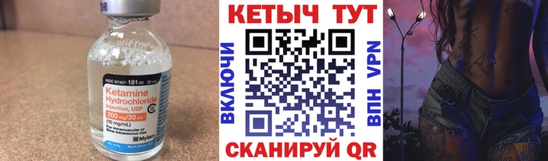 КЕТАМИН VHQ  где купить наркоту  Ногинск 
