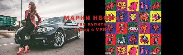 каннабис Ельня