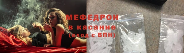 mix Елабуга
