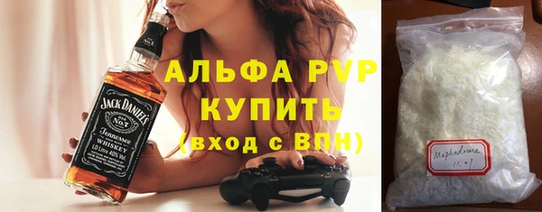 каннабис Ельня