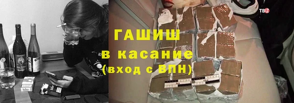 каннабис Ельня