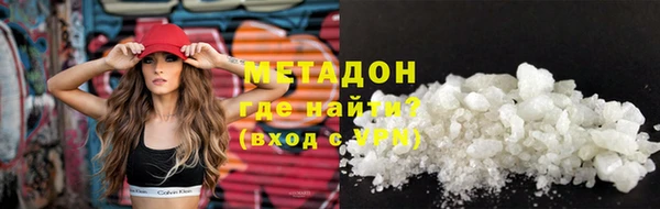 каннабис Ельня