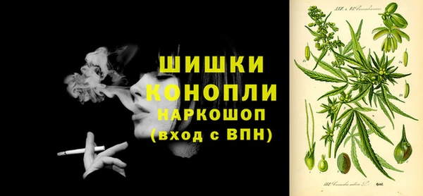 каннабис Ельня