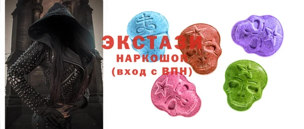 каннабис Ельня