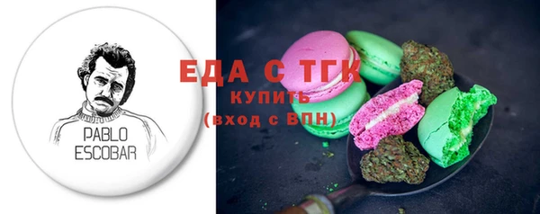 каннабис Ельня
