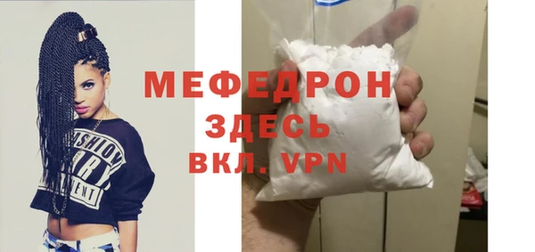 mix Елабуга