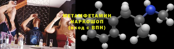 каннабис Ельня