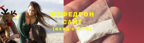 mix Елабуга