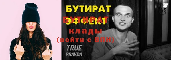 гидропоника Елизово