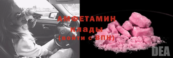 каннабис Ельня