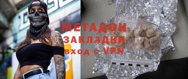 гидропоника Елизово