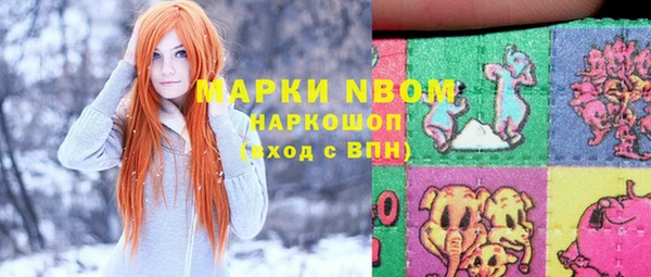 каннабис Ельня
