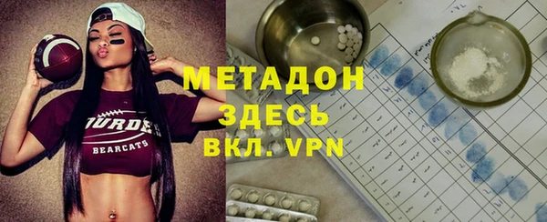 каннабис Ельня