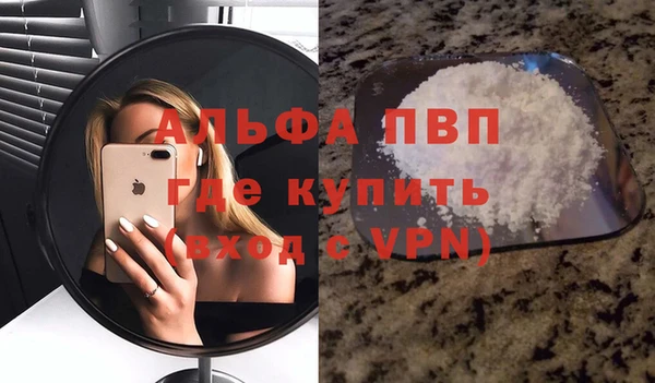 каннабис Ельня