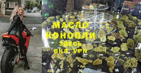 гидропоника Елизово