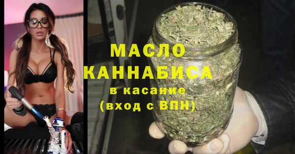 каннабис Ельня