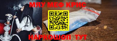 круглые Ливны