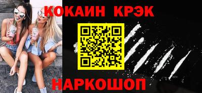 круглые Ливны