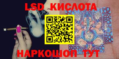 круглые Ливны