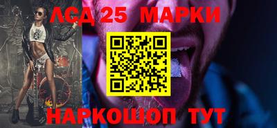 круглые Ливны