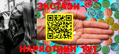 MDMA Лесосибирск