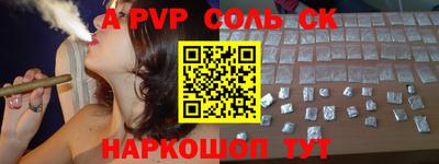 круглые Ливны