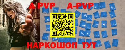 круглые Ливны