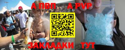 круглые Ливны