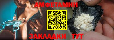 круглые Ливны