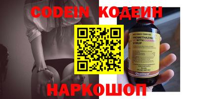 круглые Ливны