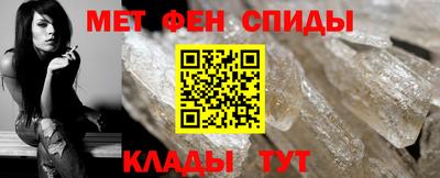 ALPHA PVP Ликино-Дулёво