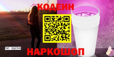 каннабис Тулун