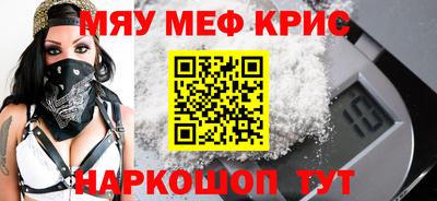 круглые Ливны