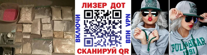 ЛСД экстази кислота  Ногинск 