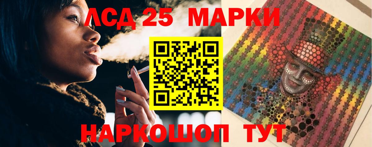 ЛСД экстази ecstasy Ногинск