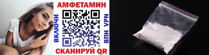 МЕТАМФЕТАМИН витя  Ногинск 