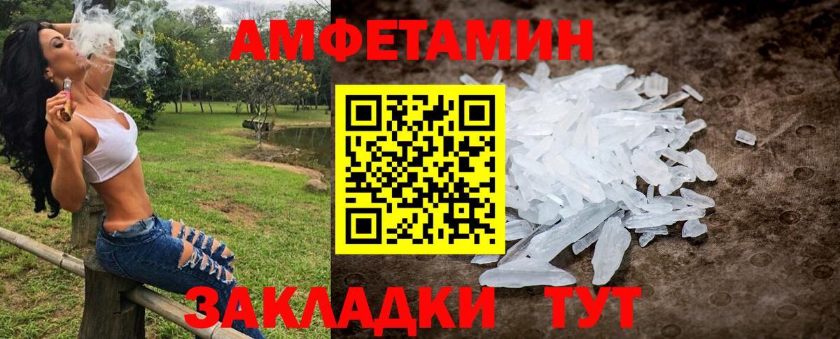 Ногинск  Первитин  Вход с VPN  Первитин кристалл 