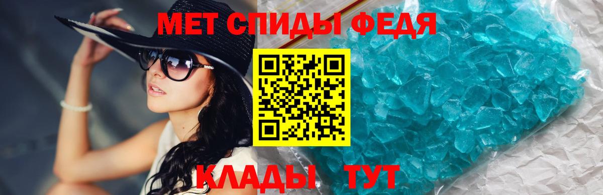 Метамфетамин мет Ногинск
