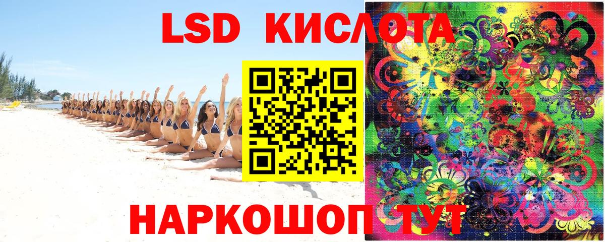 закладки  Марки NBOMe 1,8мг  Вход с VPN  Ногинск  Марки NBOMe 