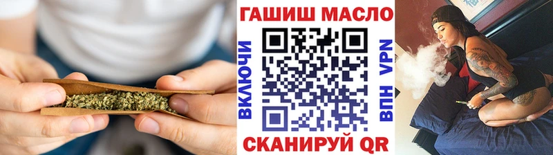 ТГК Wax  Ногинск 