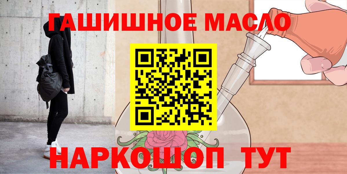 купить   Вход с VPN  Ногинск  mega ссылка  Дистиллят ТГК Wax 